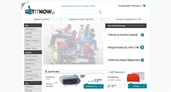 Desktop Screenshot of getitnow.gr